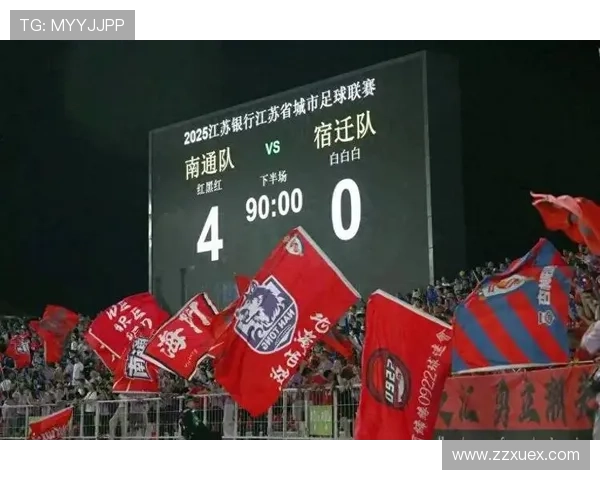 江苏城市足球联赛总决赛举办地点揭晓激情赛事即将点燃球迷热情 江苏城市足球联赛总决赛举办地点揭晓激情赛事即将点燃球迷热情