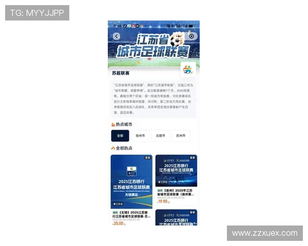 江苏省城市足球联赛盐城赛区精彩开战观赛门票火热发售中 江苏省城市足球联赛盐城赛区精彩开战观赛门票火热发售中