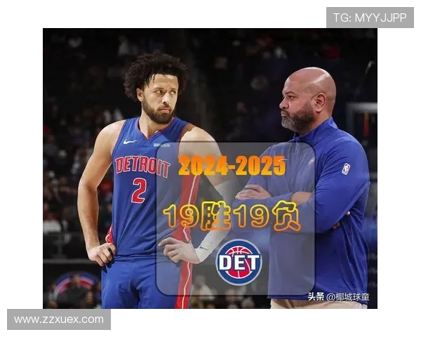 重建中的底特律活塞如何在新赛季崛起打造属于他们的年轻王朝