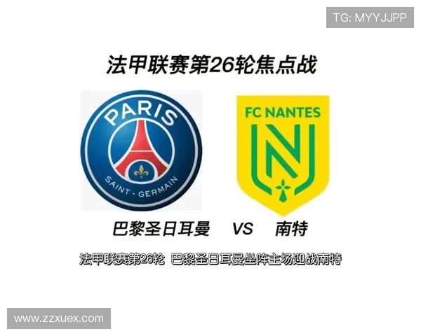 2025赛季法甲联赛最新排名揭晓 巴黎圣日耳曼稳居榜首竞争激烈 2025赛季法甲联赛最新排名揭晓 巴黎圣日耳曼稳居榜首竞争激烈