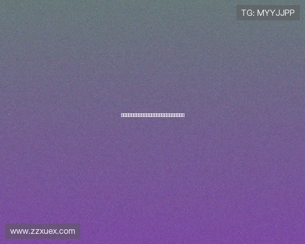 中超联赛官方微博发布最新赛季战况分析与球队动态更新