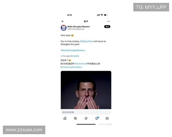 德约科维奇强势回归上海大师赛再度问鼎展现王者风范引爆全场热潮