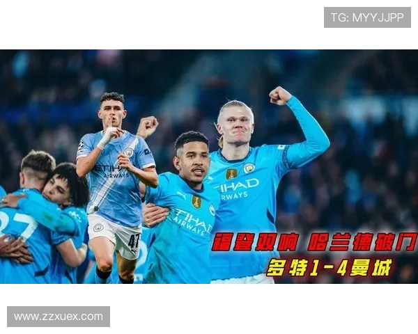 曼城豪取连胜势头强劲主帅盛赞球员团队展现冠军气质