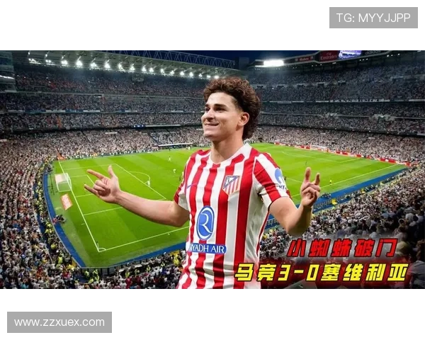 最新西甲积分榜形势解析皇马巴萨竞争白热化谁能笑到最后